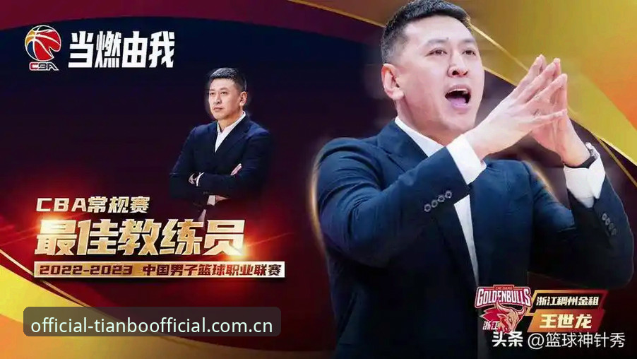 天博体育官方最新动态：v2.8.1版本上线，老用户带你玩转天博官方APP全攻略