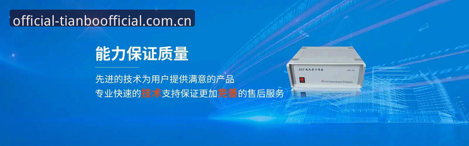 揭秘天博体育官方最新官网入口：技术评测背后的真相
